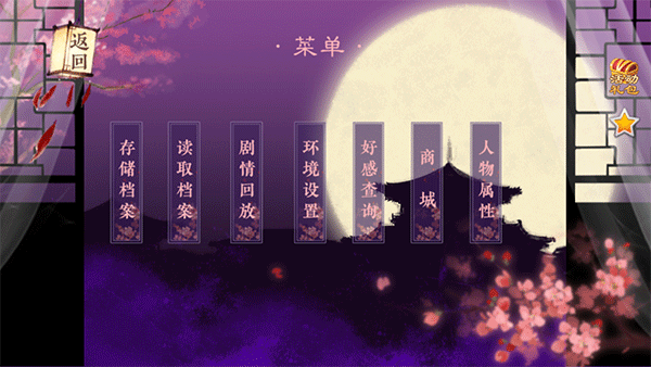 狐妖之凤唳九霄无广告版图3