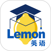 柠檬英语官方版