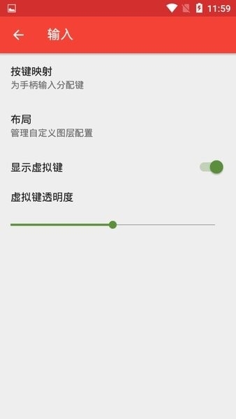 melonDS模拟器图2