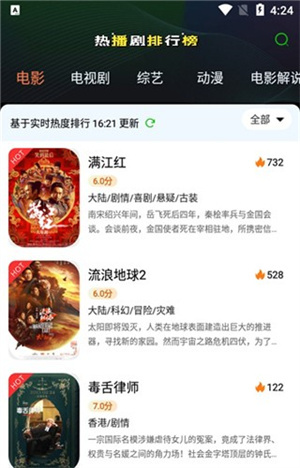 木兰影院老版图1