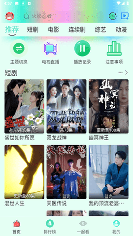 芊芊视频安卓版图3