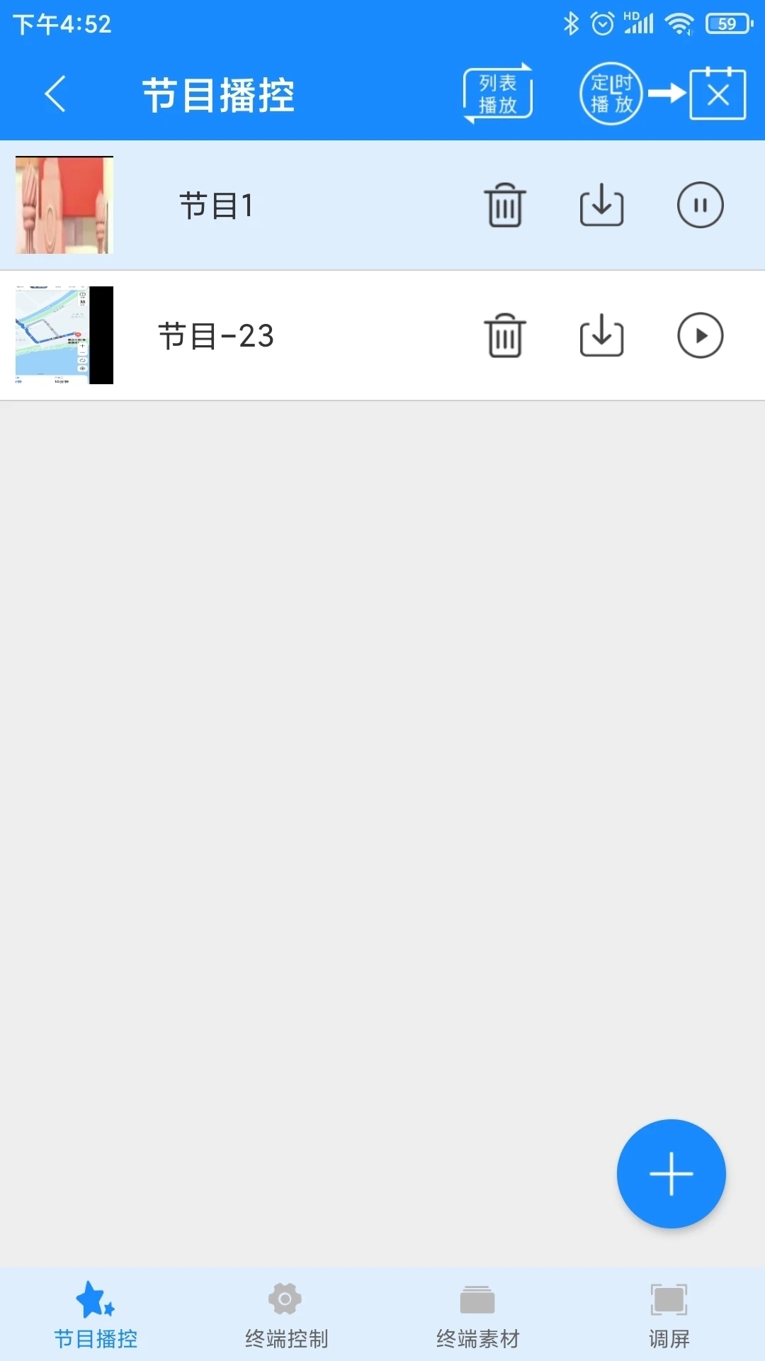 潘多拉魔盒最新版图1