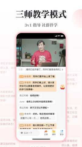 兴趣岛最新版本(1)