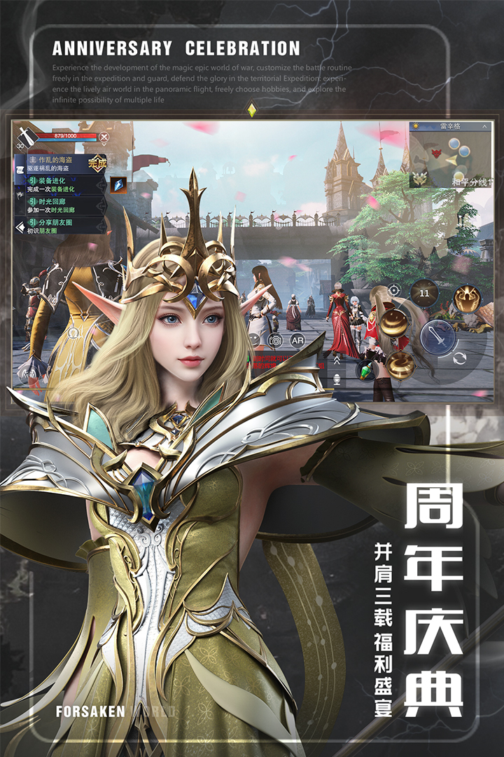 新神魔大陆折扣服截图4