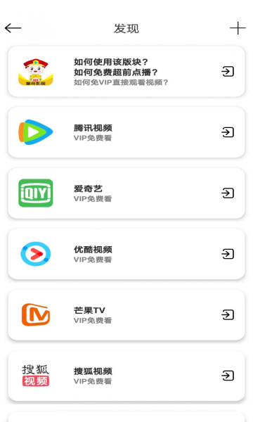 皇帝影视最新版图3