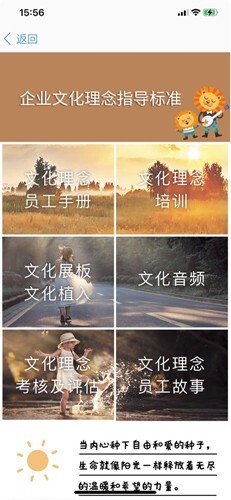 胖东来家园app最新版图3