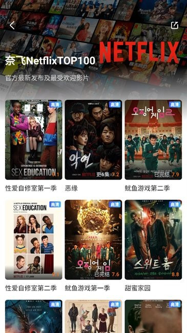 青柠视频官方版图4