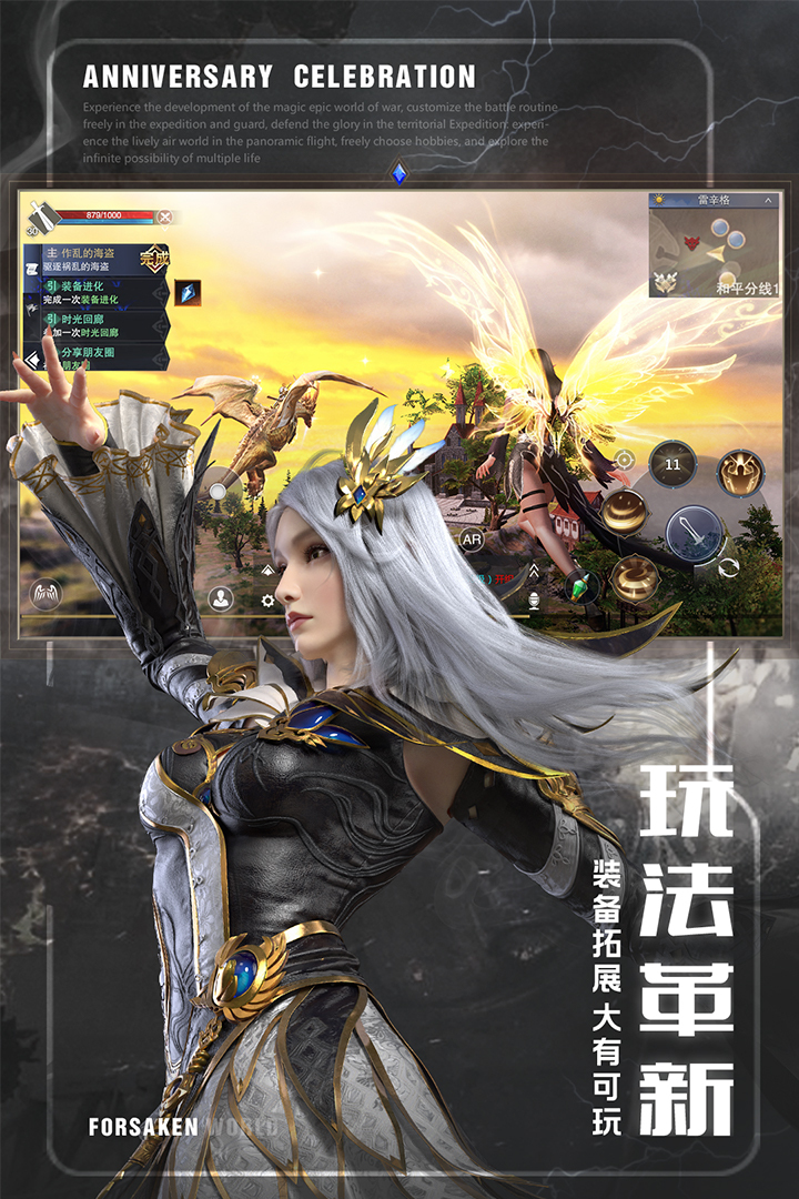 新神魔大陆折扣服截图3