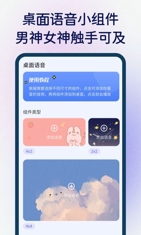 快捷指令库手机版图4