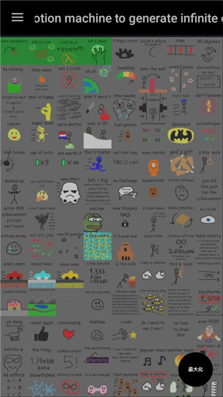 反物质维度汉化版图1