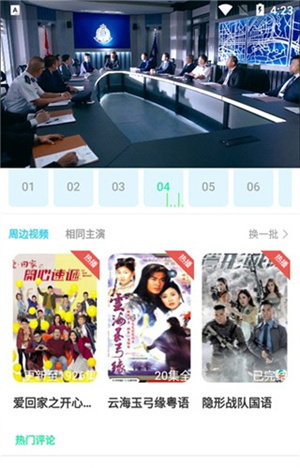 木兰影院老版图4