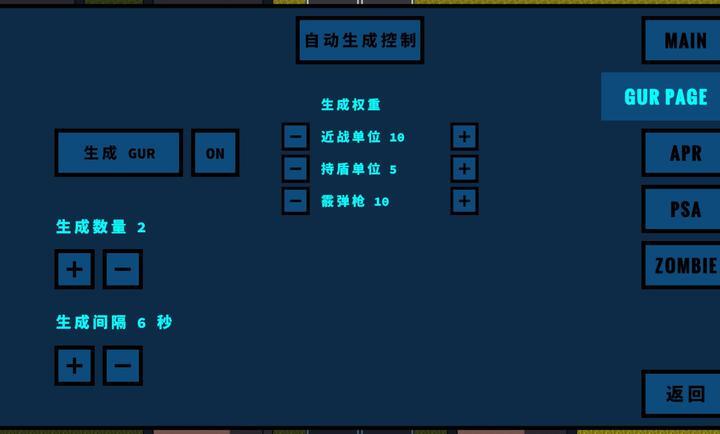 武装囚犯3手机版截图3