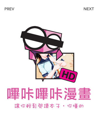 咔哔咔漫画官方正版图4