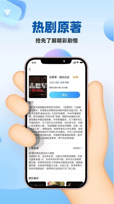 桃花影院手机版图1