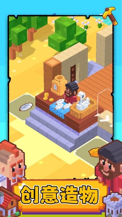 搬砖我很行汉化版图2