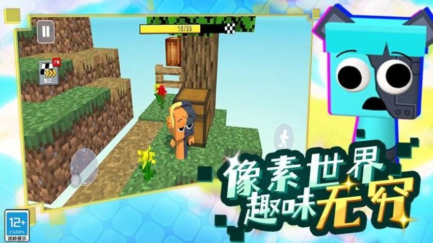 像素方块大冒险手游