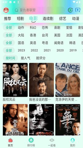 芊芊视频安卓版图1