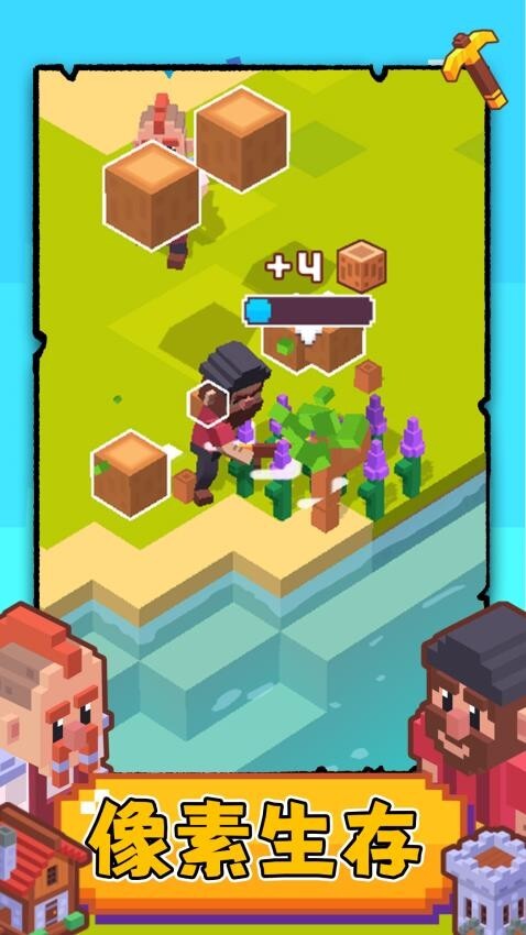 搬砖我很行汉化版图1