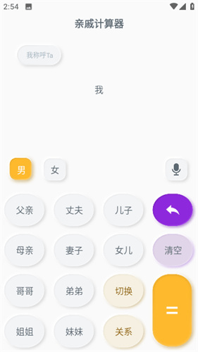 柯基捷径库官网版图2