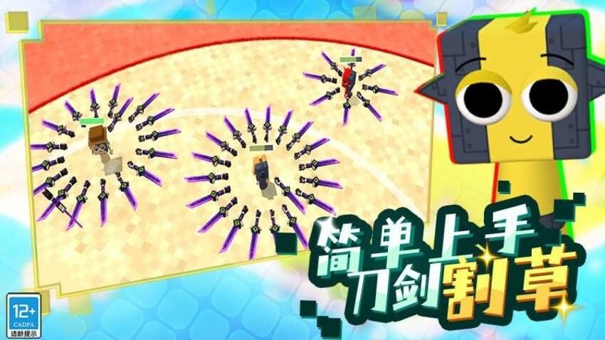 像素方块大冒险手游