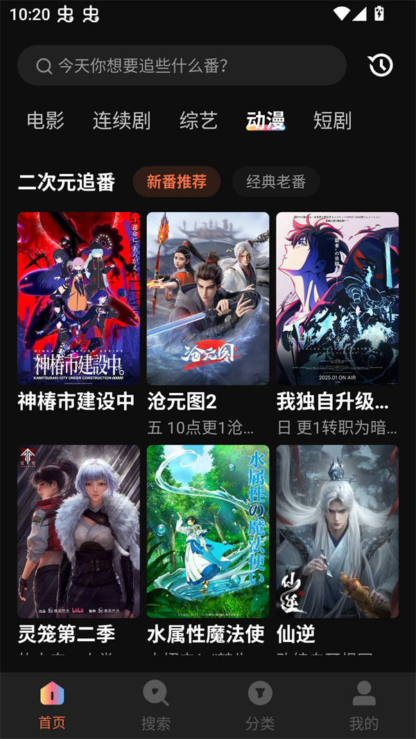 水球影视官方版图3