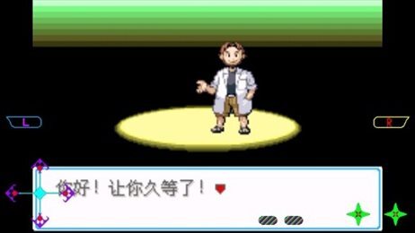 口袋妖怪零世界