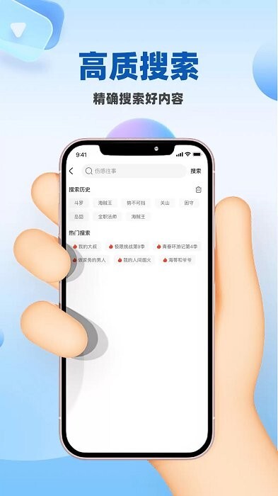 桃花影院免费版图1