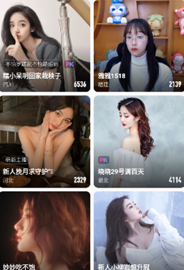 cilicili短视频紫色版图3