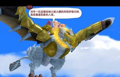 双星物语2中文版截图4