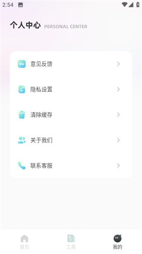 柯基捷径库官网版图1