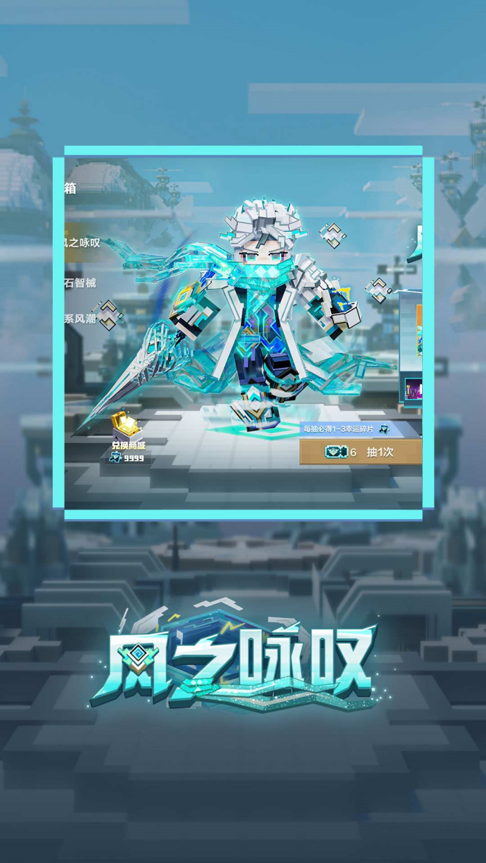 我的世界中国版(4)