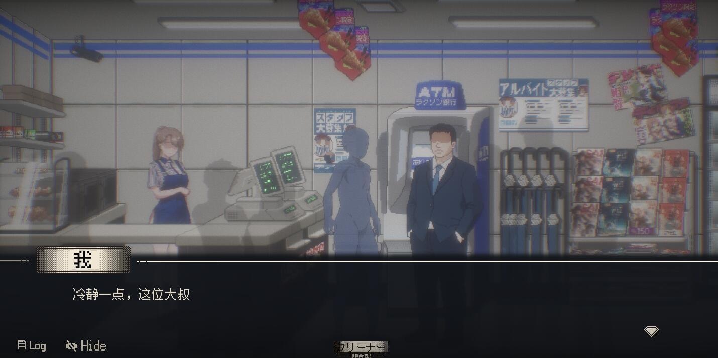 清洁工传说2.0安卓汉化版(1)