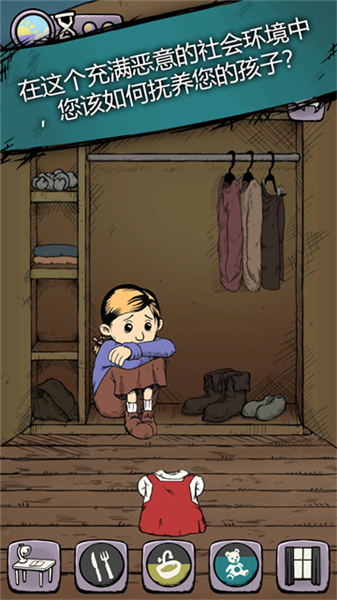 我的孩子生命之源完整版图2