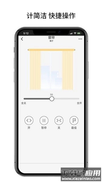 博联云想手机版图2