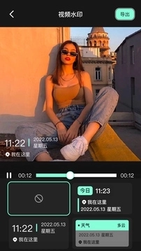 小狐狸剪辑免费版图1