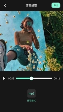 小狐狸剪辑免费版图2