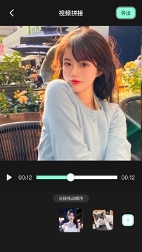 小狐狸剪辑免费版图3