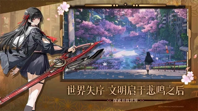 鸣潮测试服免费版图5