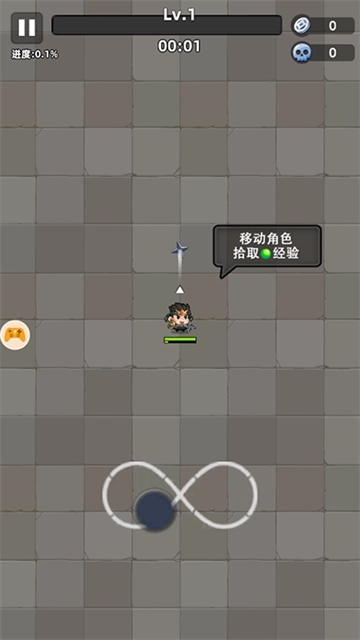 三国吧兄弟免费版图4