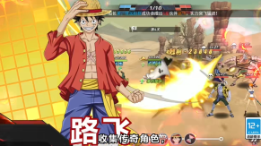 十二战纪官网版图3