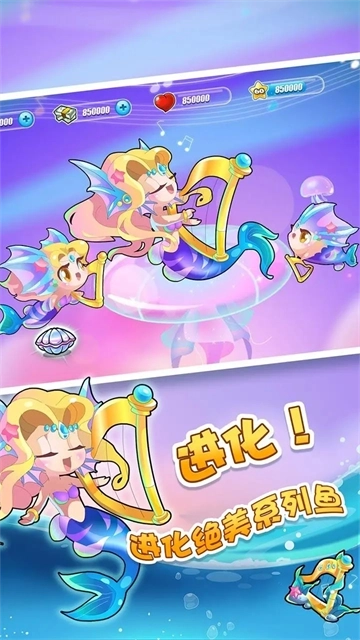 开心水族箱安卓版图4