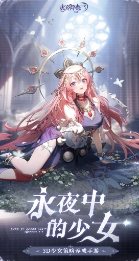 永夜降临复苏最新版图1