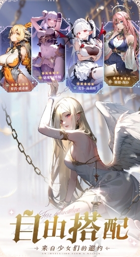 永夜降临复苏最新版图2