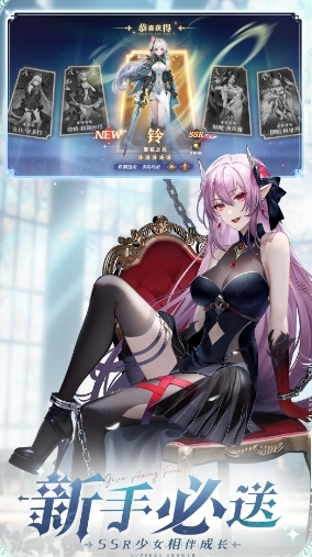 永夜降临复苏最新版图3