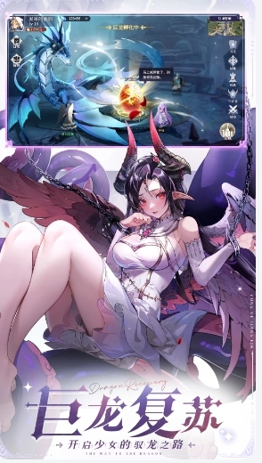 永夜降临复苏最新版图4