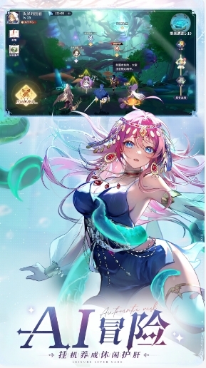 永夜降临复苏最新版图5