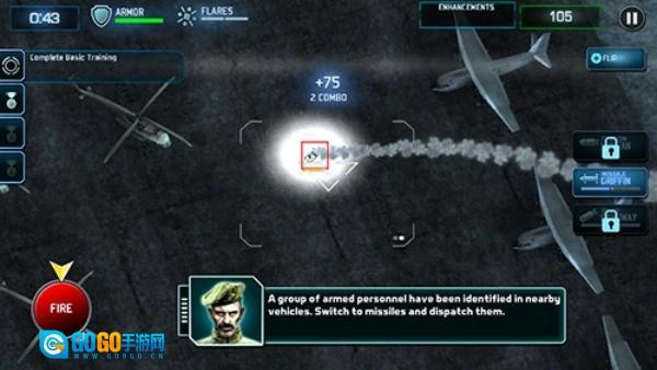 无人机暗影突袭图4