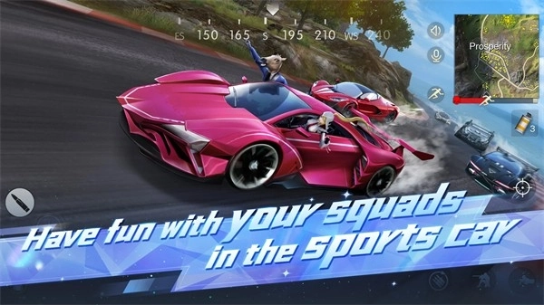 荒野行动国际服最新免费版图3