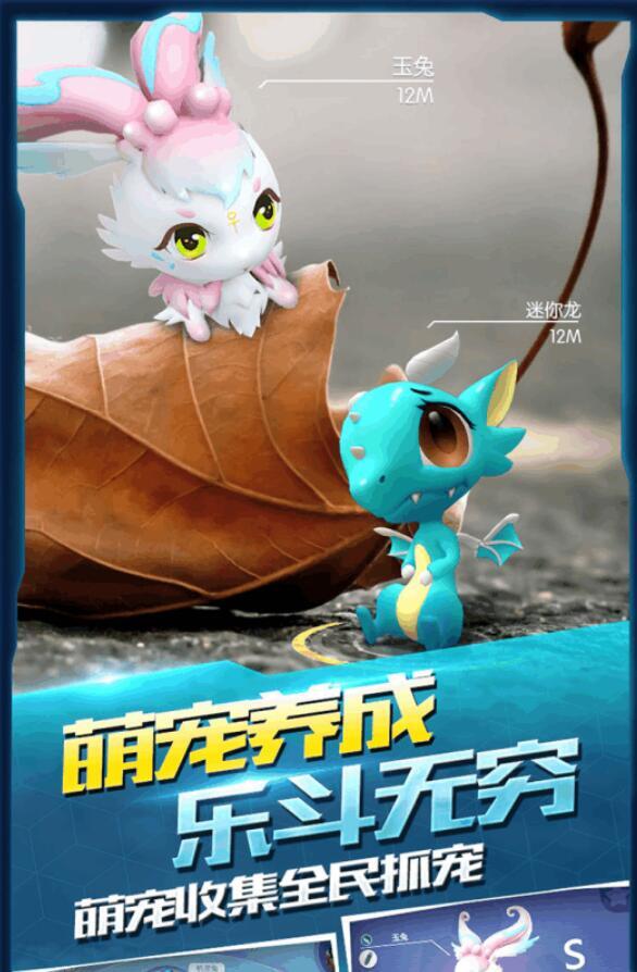 萌宠大爆炸手机版(2)