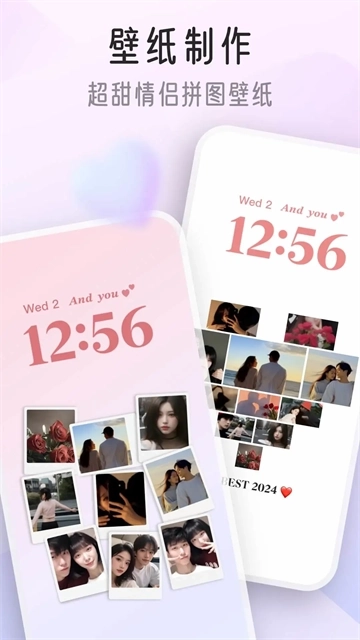 iscreen桌面小组件图2